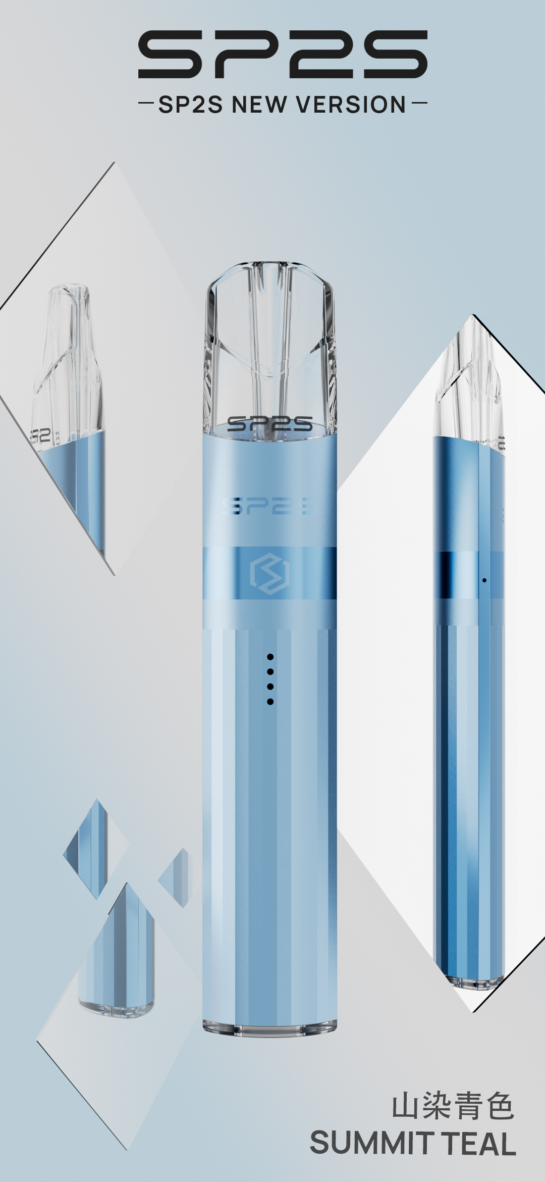 sp2s鈦色❤️🔥主機系列:圖片 4