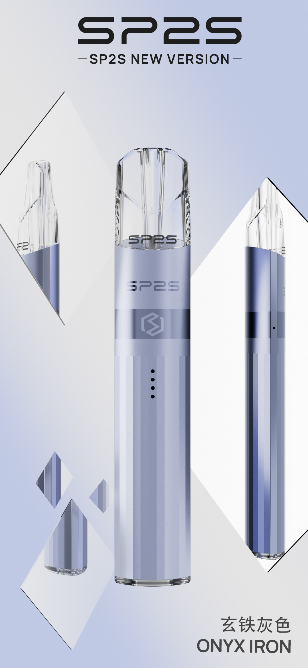 sp2s鈦色❤️🔥主機系列:圖片 5