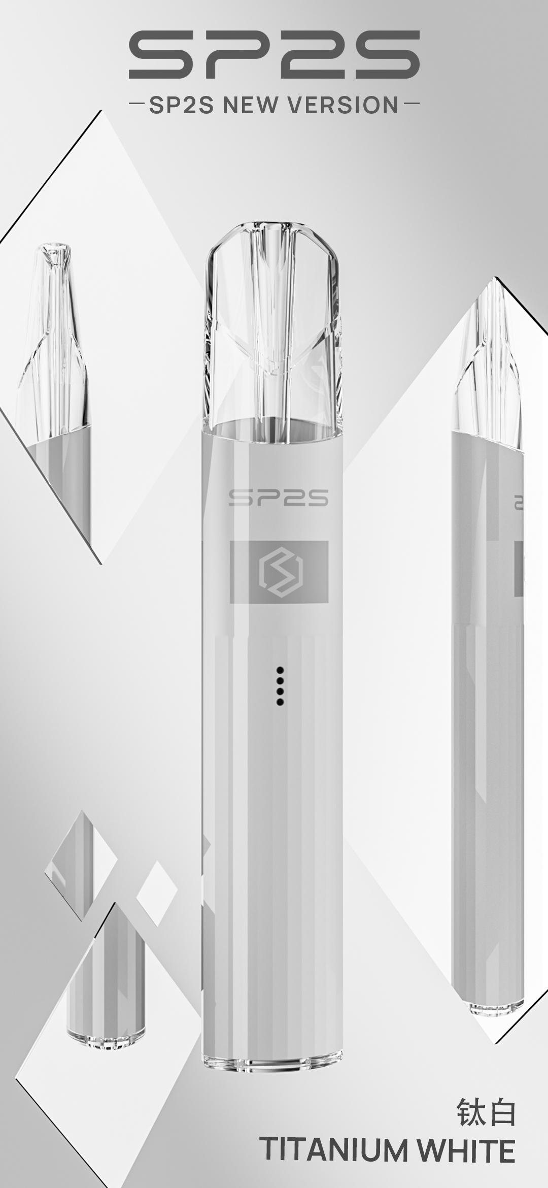 sp2s鈦色❤️🔥主機系列:圖片 2