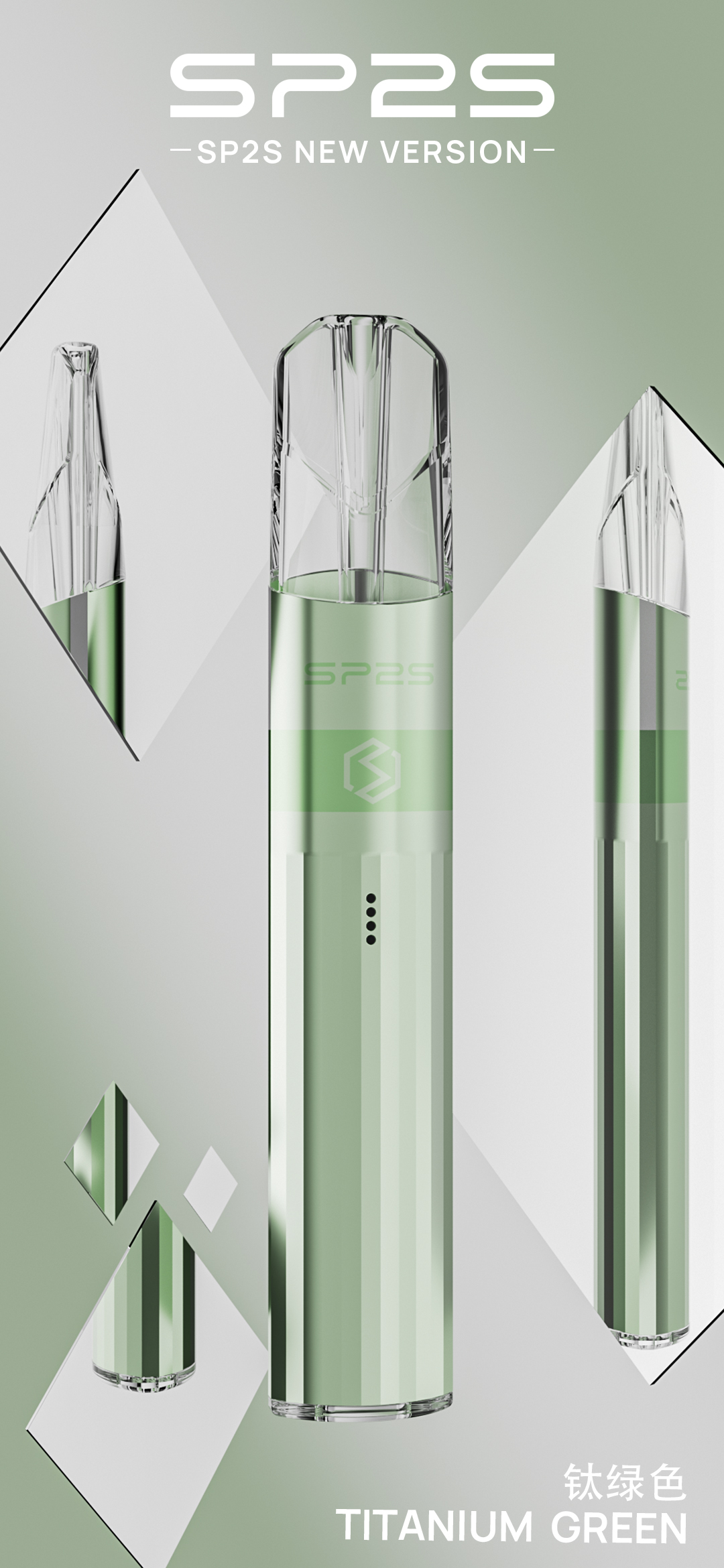 sp2s鈦色❤️🔥主機系列:圖片 3