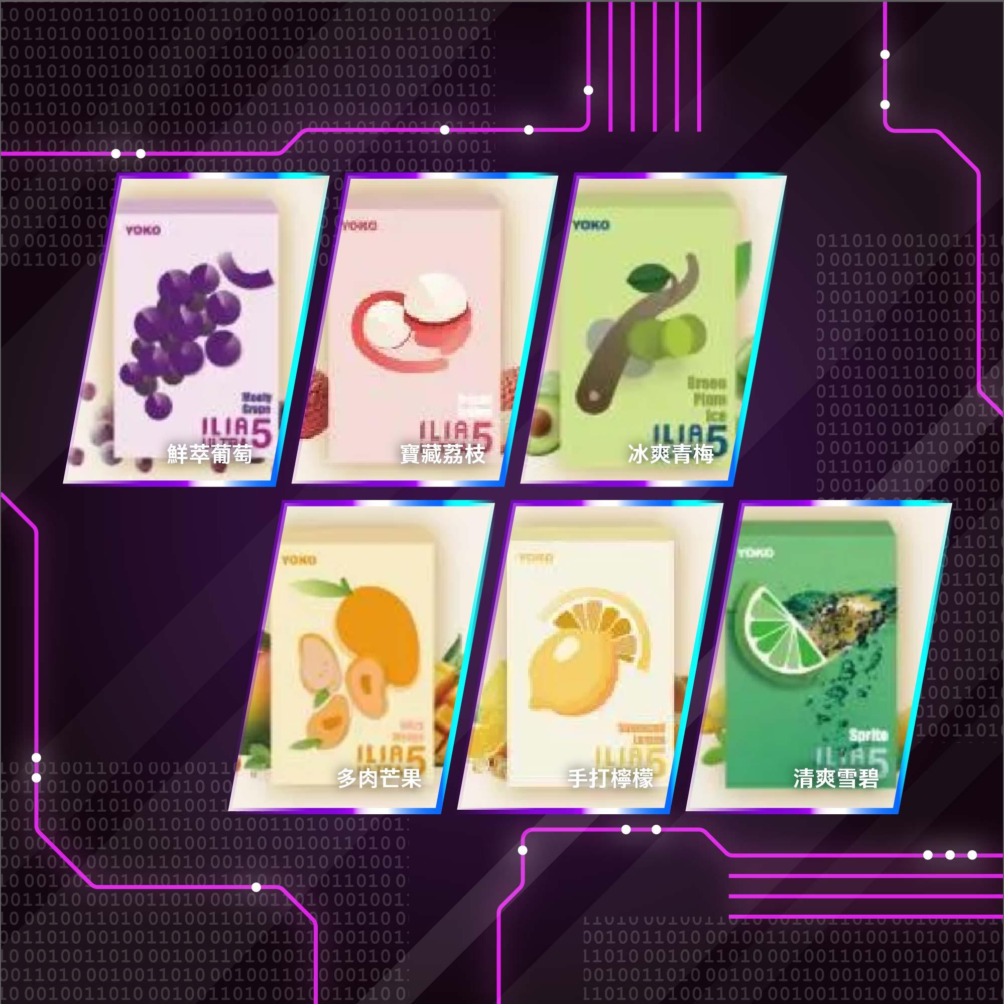 ILIA 五代煙彈❤️🔥買四盒贈一支主機❤️🔥顏色隨機贈送🔥限時活動買10盒送1盒:圖片 2