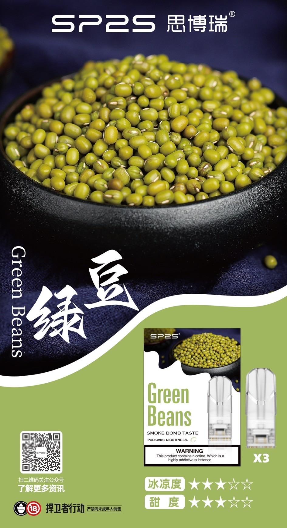SP2S煙彈,SP2S菸彈,SP2S煙彈口味,SP2S菸彈口味,SP2S電子煙,SP2S主機,SP2S口味,SP2S推薦,SP2S糖果,SP2S電子菸,SP2S電子菸主機,SP2S口味推薦,SP2S購買,SP2S拋棄式,SP2S品牌,SP2S官網