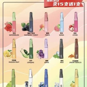 CHILL😉拋棄式8800口｜8ml大容量×長效口感×可充電｜熱門爆款🔥限時活動買10支隨機送1支