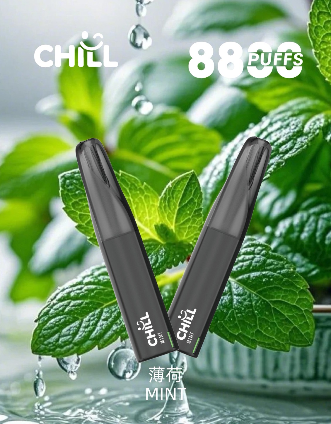 CHILL😉拋棄式8800口|8ml大容量×長效口感×可充電|熱門爆款🔥限時活動買10支隨機送1支:圖片 3
