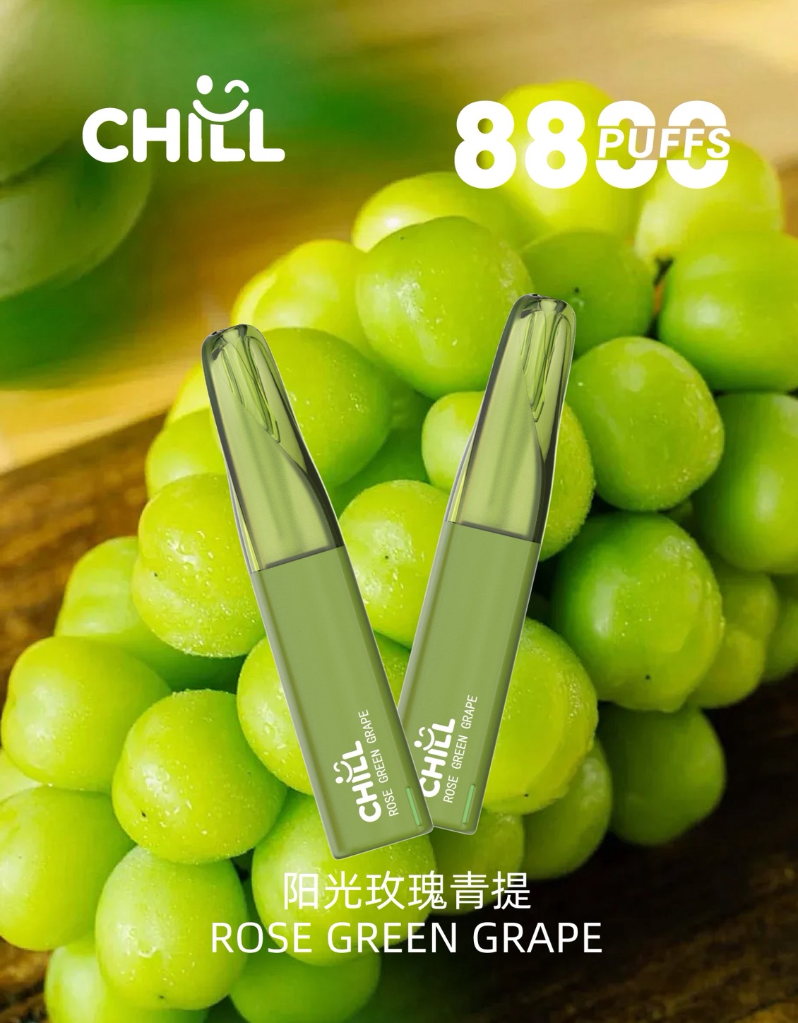 CHILL😉拋棄式8800口|8ml大容量×長效口感×可充電|熱門爆款🔥限時活動買10支隨機送1支:圖片 4