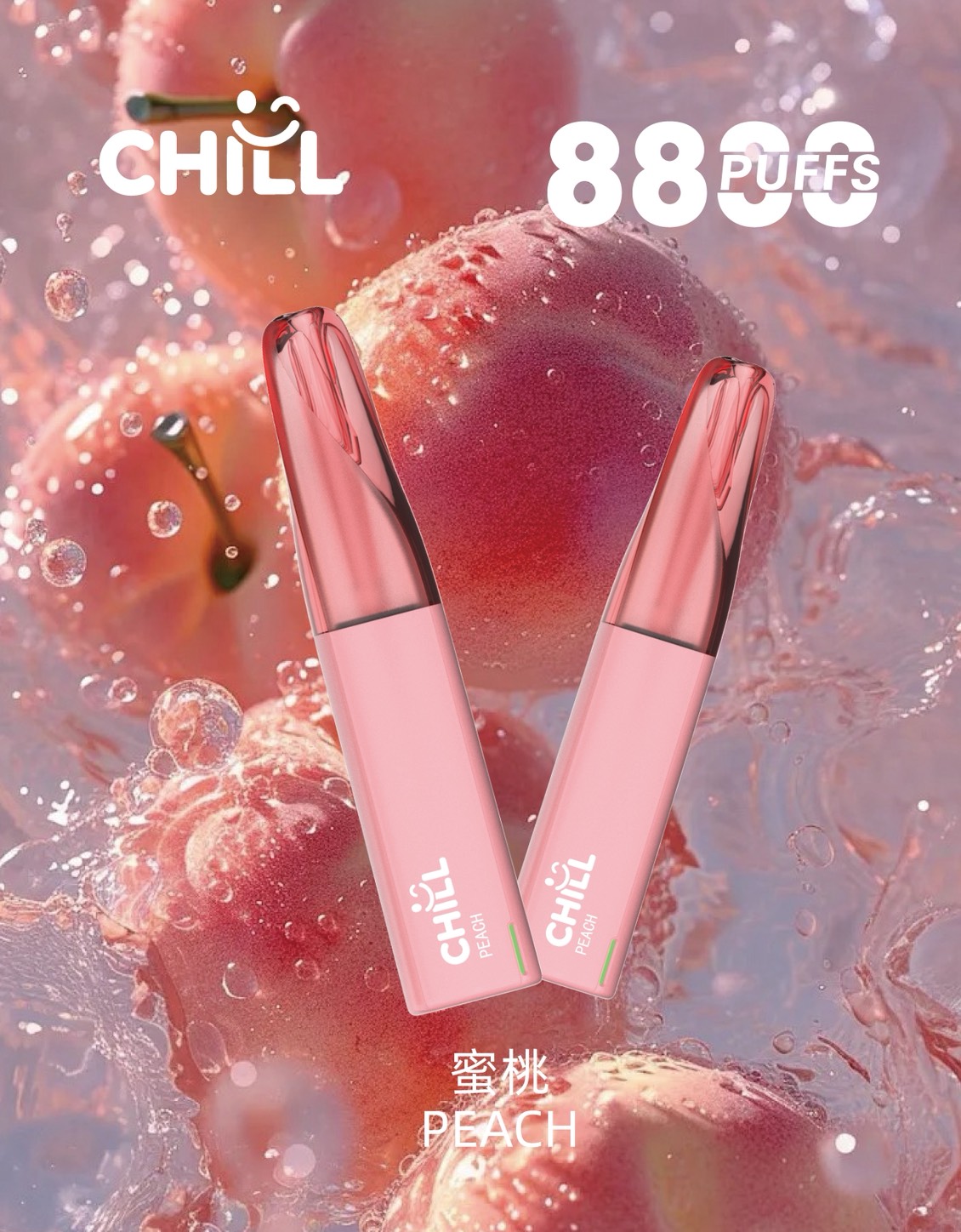 CHILL😉拋棄式8800口|8ml大容量×長效口感×可充電|熱門爆款🔥限時活動買10支隨機送1支:圖片 6