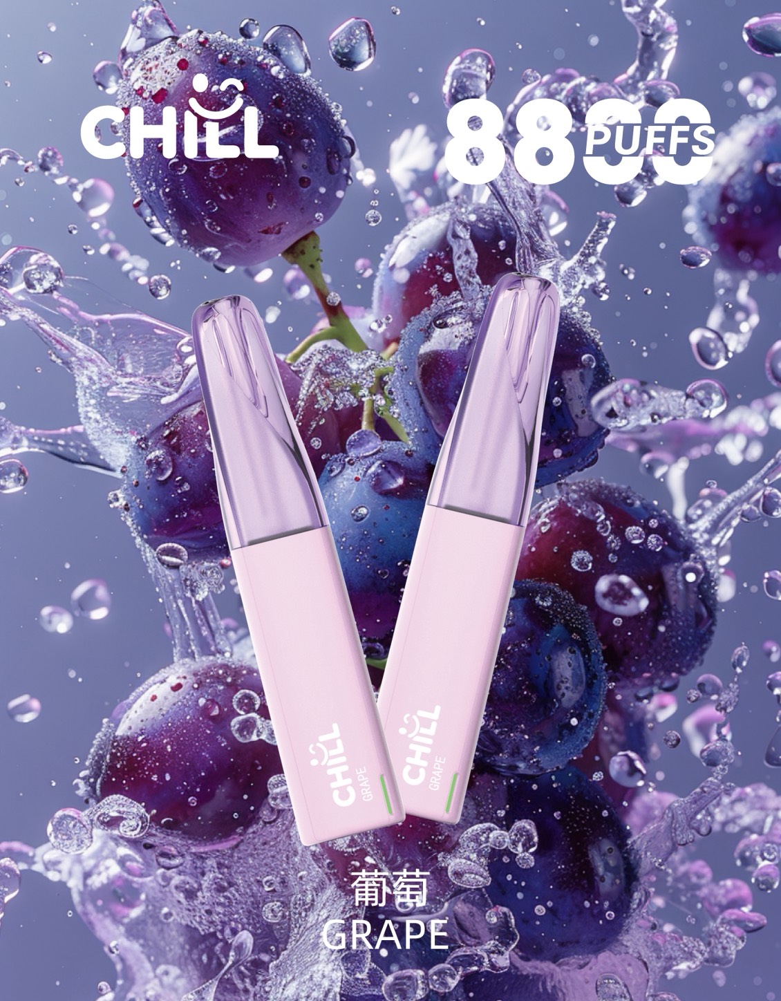 CHILL😉拋棄式8800口|8ml大容量×長效口感×可充電|熱門爆款🔥限時活動買10支隨機送1支:圖片 9