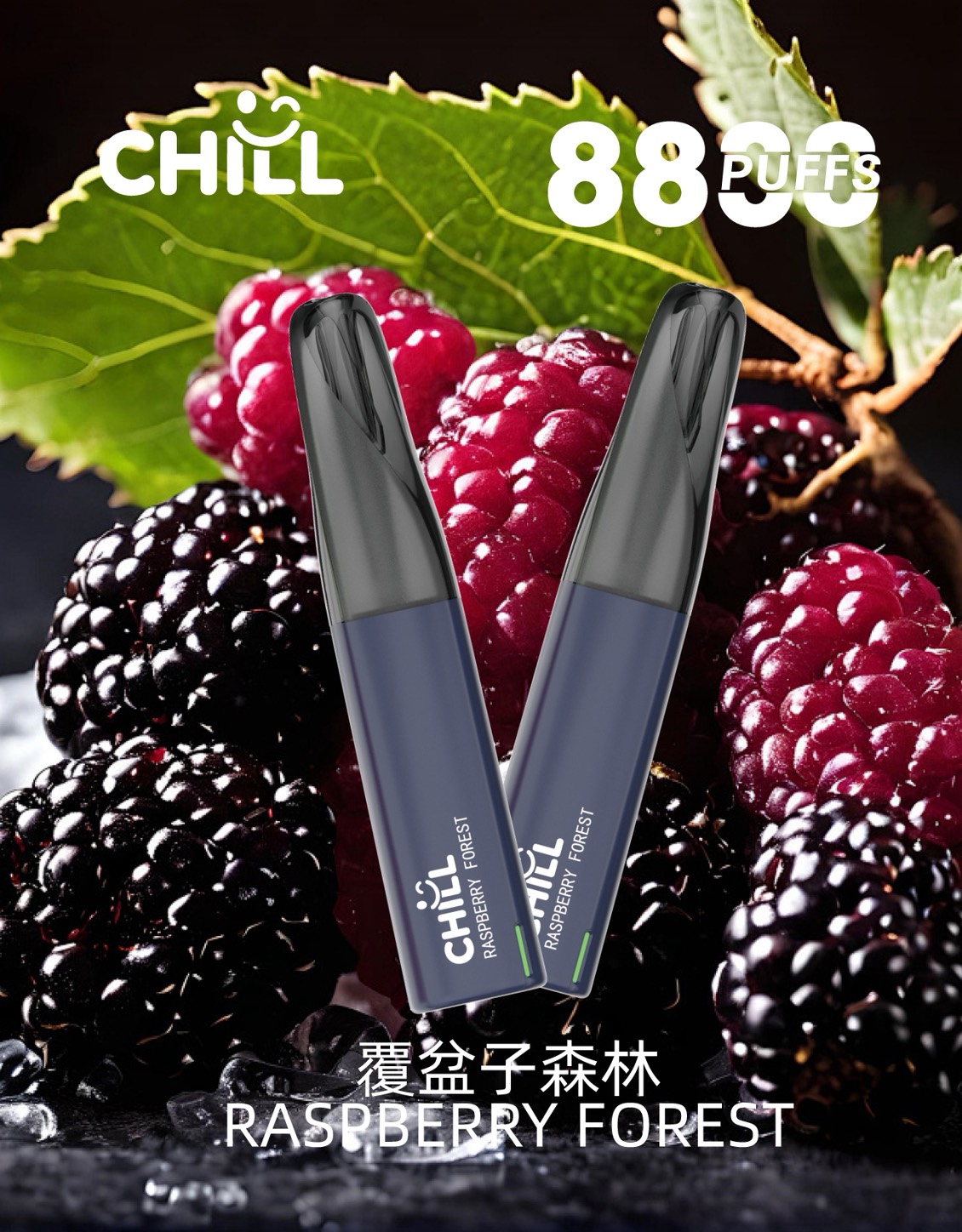 CHILL😉拋棄式8800口|8ml大容量×長效口感×可充電|熱門爆款🔥限時活動買10支隨機送1支:圖片 12