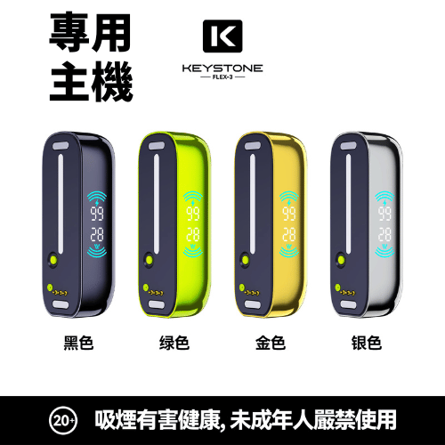 鑰石KEYSTONE⚡25000口煙彈搭配主機⚡另售空倉款可注油【買1盒煙彈贈1支主機🐰顏色隨機】:圖片 4