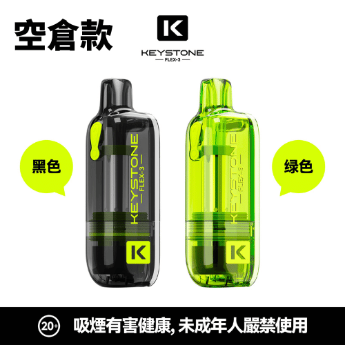 鑰石KEYSTONE⚡25000口煙彈搭配主機⚡另售空倉款可注油【買1盒煙彈贈1支主機🐰顏色隨機】:圖片 5